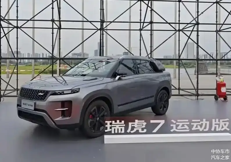 "路虎味"越发浓郁!全新奇瑞瑞虎7运动版实车现身