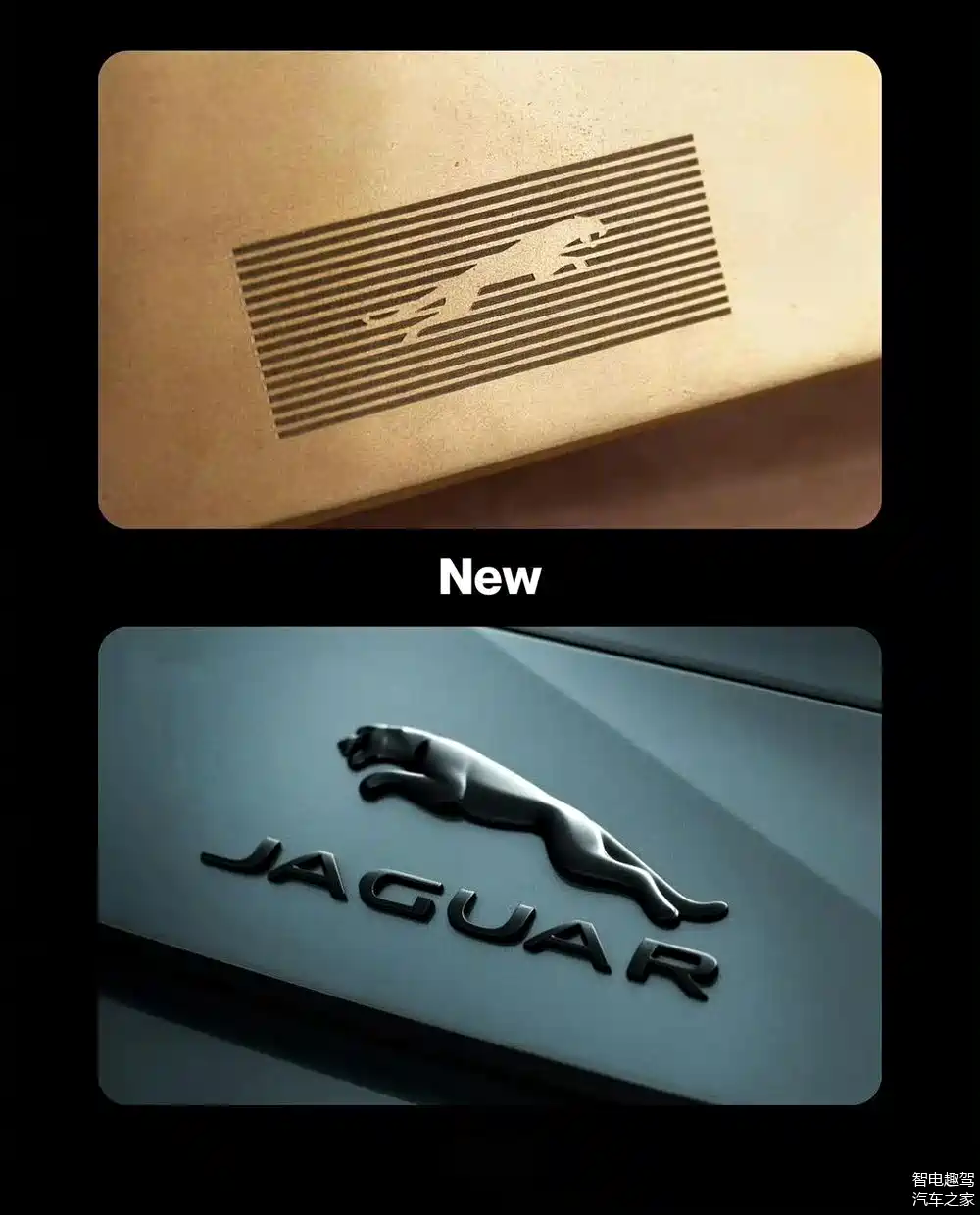 捷豹发布全新品牌logo,"改头换面"从车标开始?