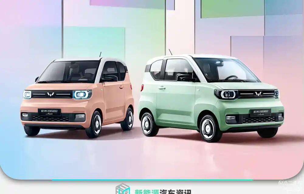 五菱宏光miniev晴空官降最高降幅1.3万元