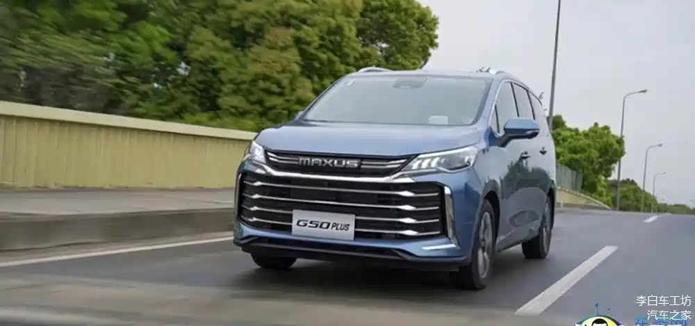 高能科技智能出行新体验试驾上汽大通maxusg50plus