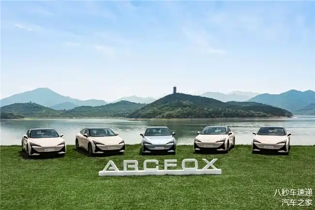 年轻人第一辆纯电轿跑,极狐阿尔法s5,智能科技的未来_车家号_发现车