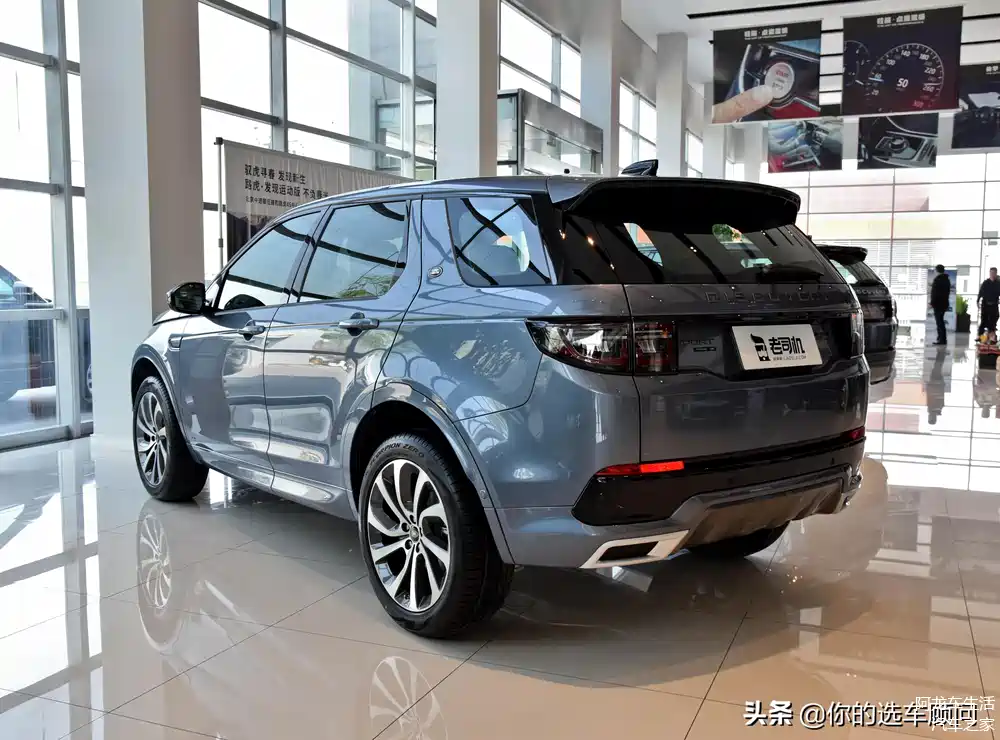 价格亲民豪华入门四驱自动挡有7座的suv带你看路虎发现运动版