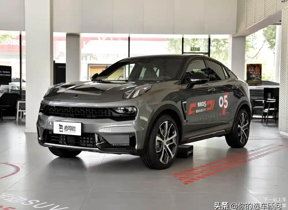 豪华品牌同平台用料厚道做工精湛廉价小沃尔沃领克05