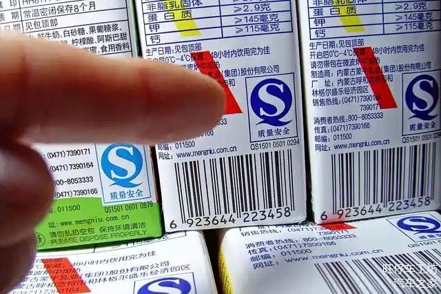 qs标志是什么意思?