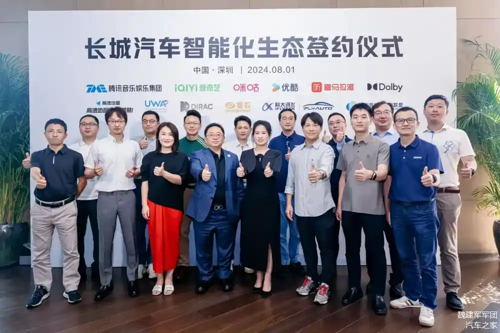 开放合作,共创未来:长城汽车与雷石ktv战略签约