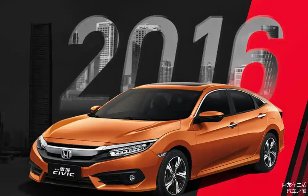 烂仔本田思域传奇五十二年