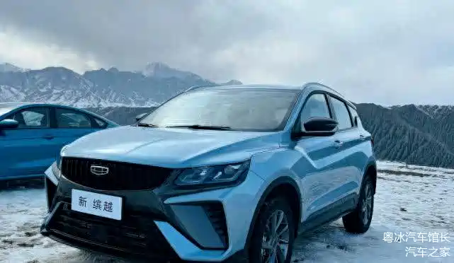 售8.38万元,还有1.2万元优惠,吉利缤越龙腾版上市