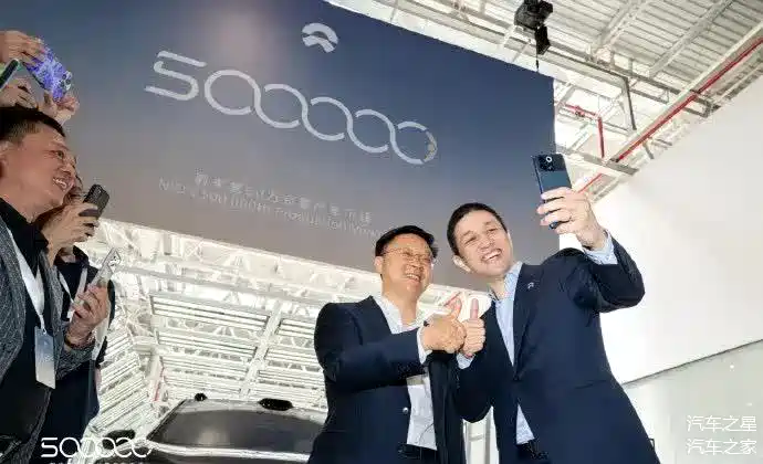 第50万辆蔚来车主:科大讯飞刘庆峰称蔚来es8比自己的迈巴赫快