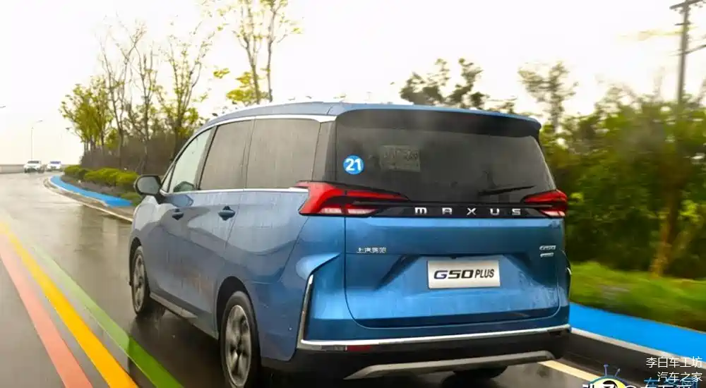 高能科技智能出行新体验试驾上汽大通maxusg50plus