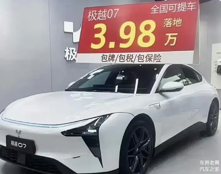 车家号_发现车生活_汽车之家