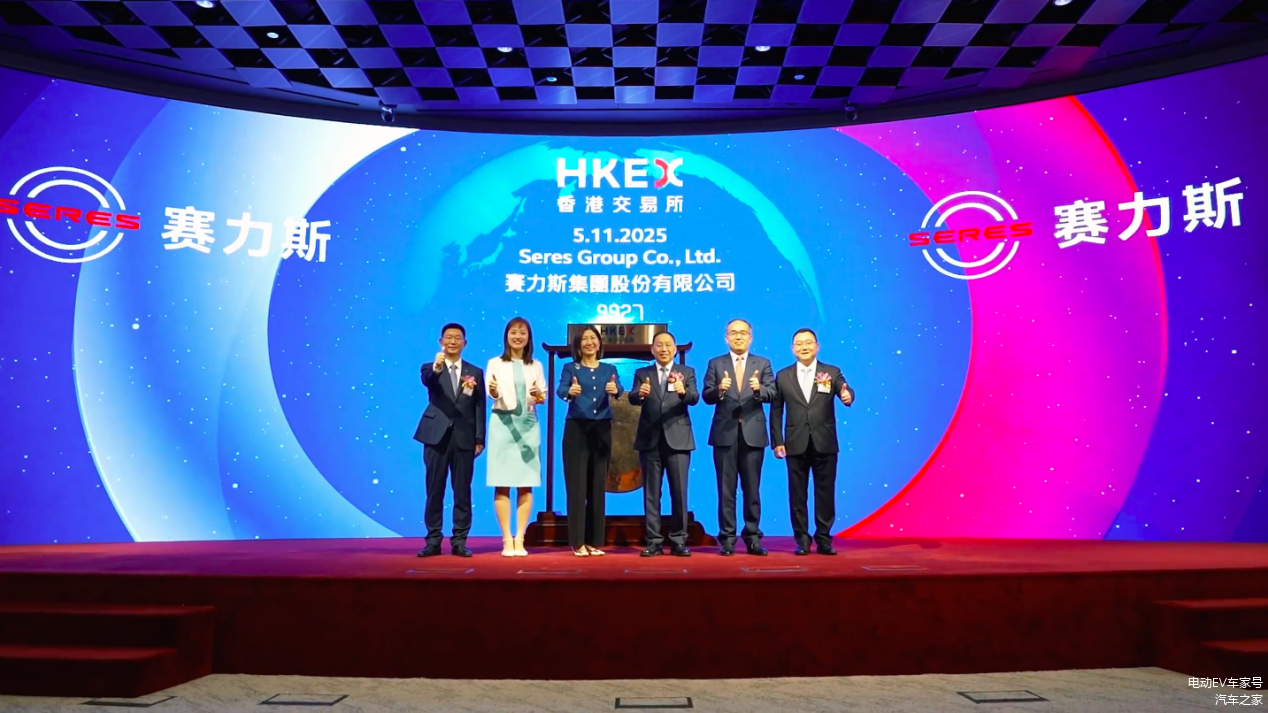 短视？偏见？2200亿！赛力斯港股IPO刷新全球纪录_车家号_汽车之家