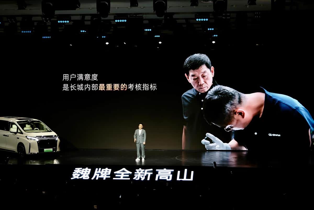 魏亮ページ 魏牌MPV高山33.58万元起推加长和共创版- 车东西快讯