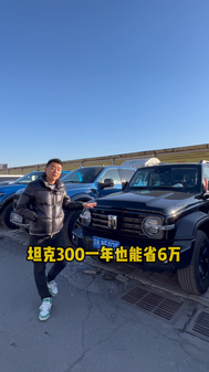 视频】不到20的价格，就可以体验上山下河的快乐_车家号_汽车之家