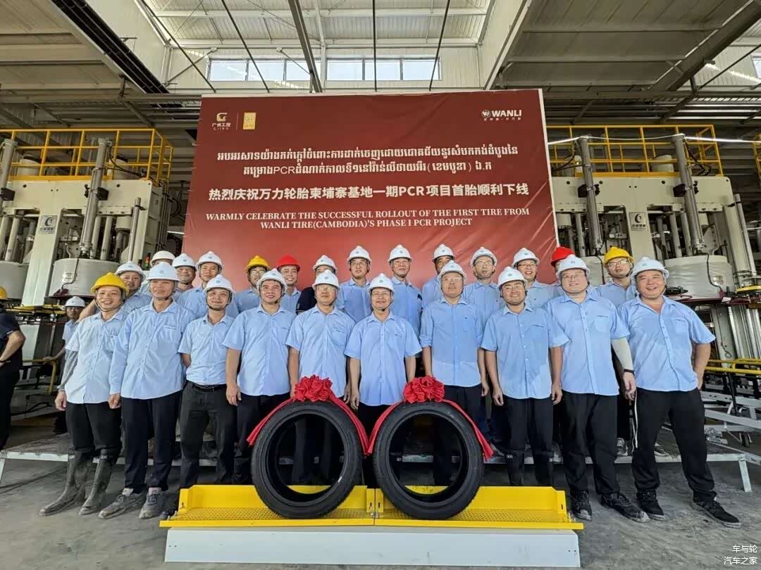 288天打造一个海外智能工厂，万力轮胎做对了什么？​_车家号_汽车之家
