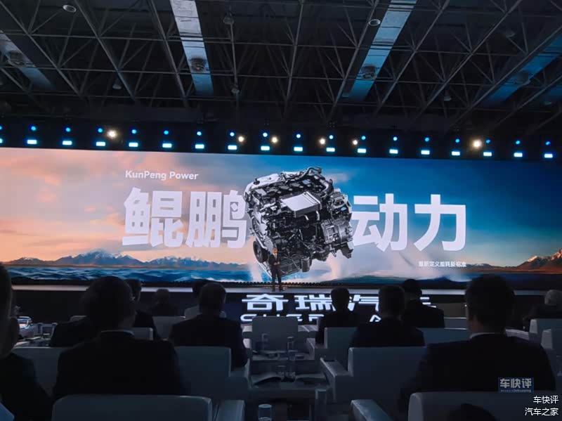 鲲鹏动力、飞鱼数智底盘、方舟两栖系统以及鲲鹏天擎48%热效率的发动机。