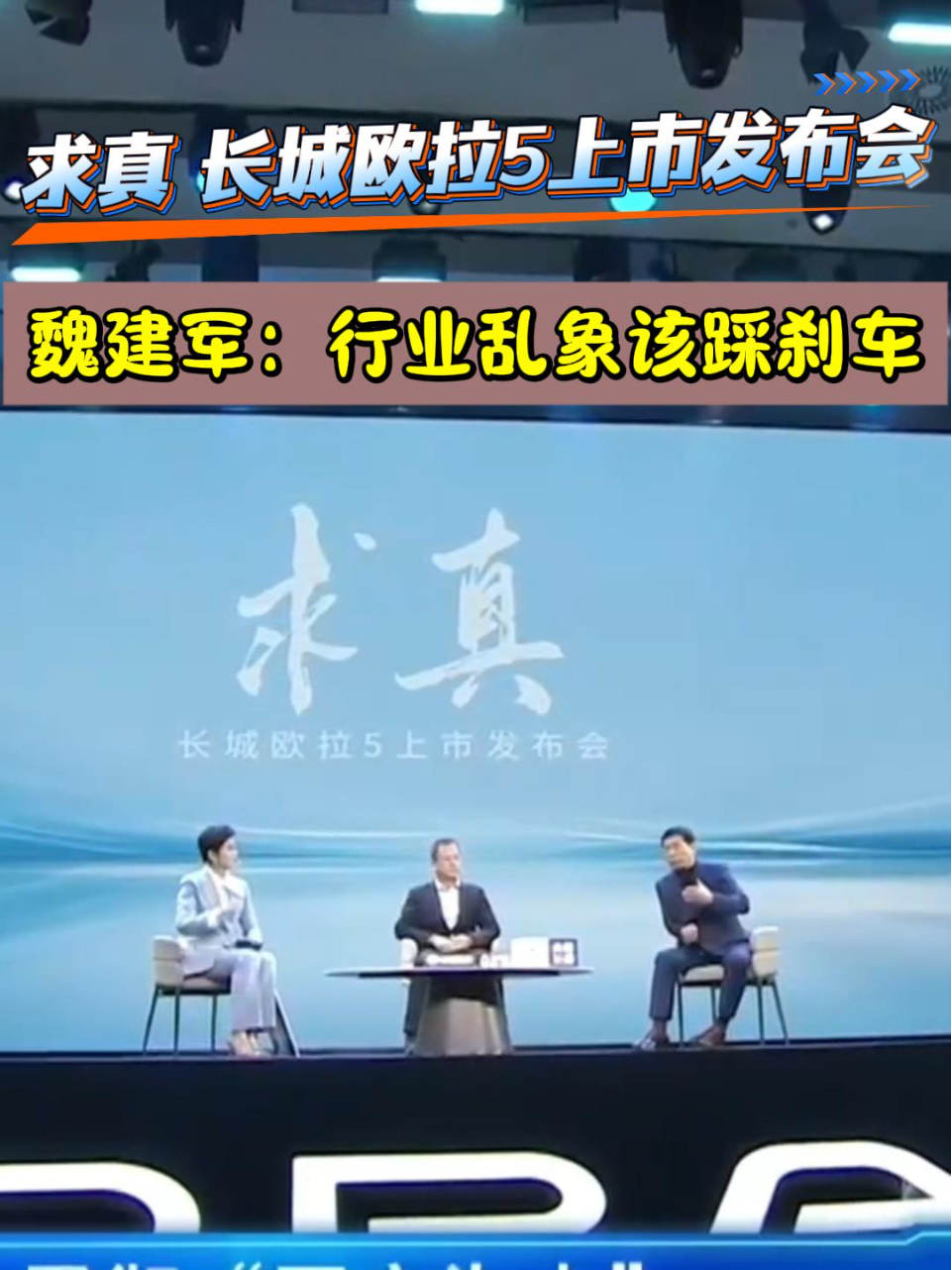 视频】还在交智商税？车上5个鸡肋功能，小白买车时慎选_车家号_汽车之家