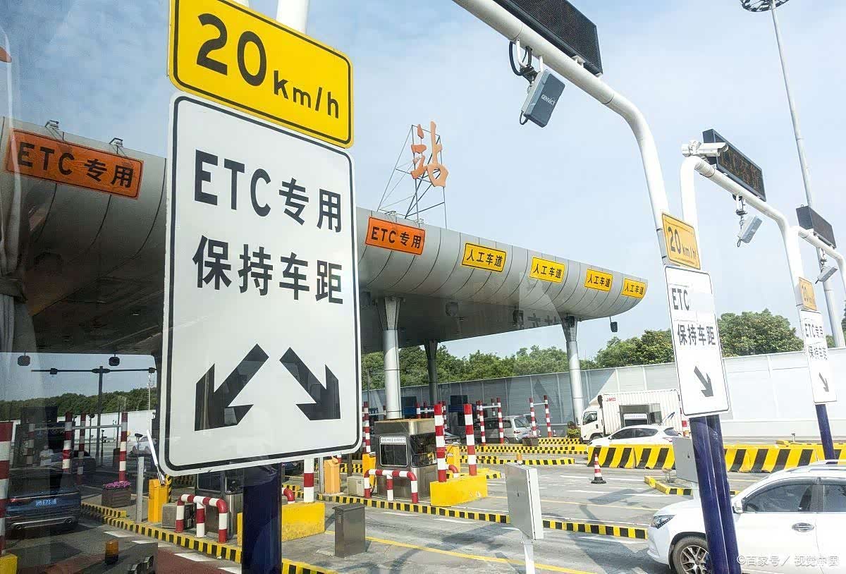 ETC原来藏了这么多功能，收费站通过实录，不停车快速通过体验_车家号_汽车之家