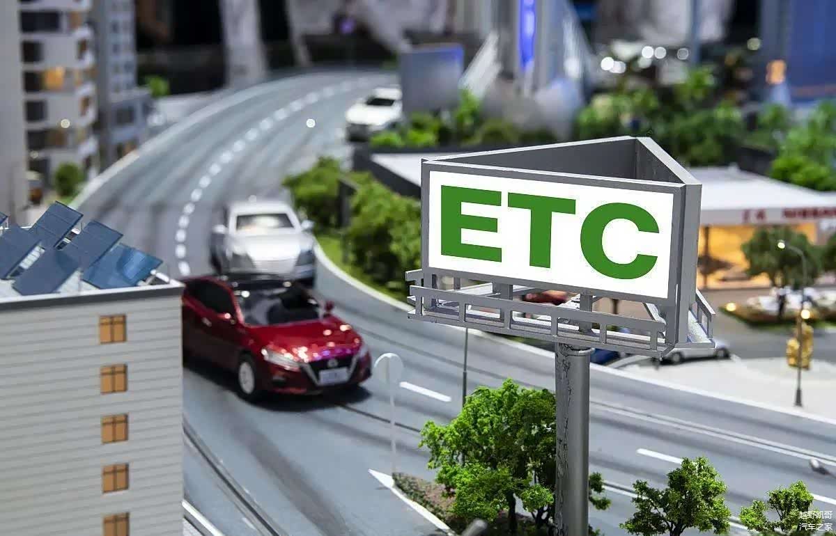 ETC原来藏了这么多功能，收费站通过实录，不停车快速通过体验_车家号_汽车之家
