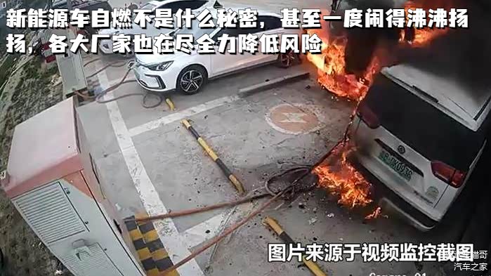 新能源车急需解决的问题依旧非常多，并且比续航问题重要的多