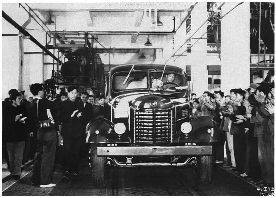 ▲1956年一汽正式建成投产。