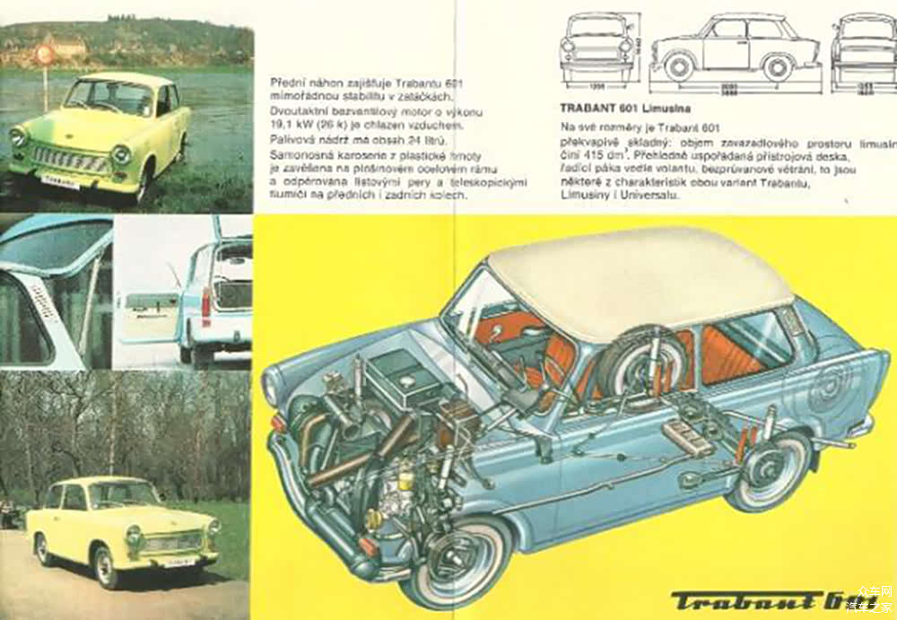 特拉贝特P601车辆手册