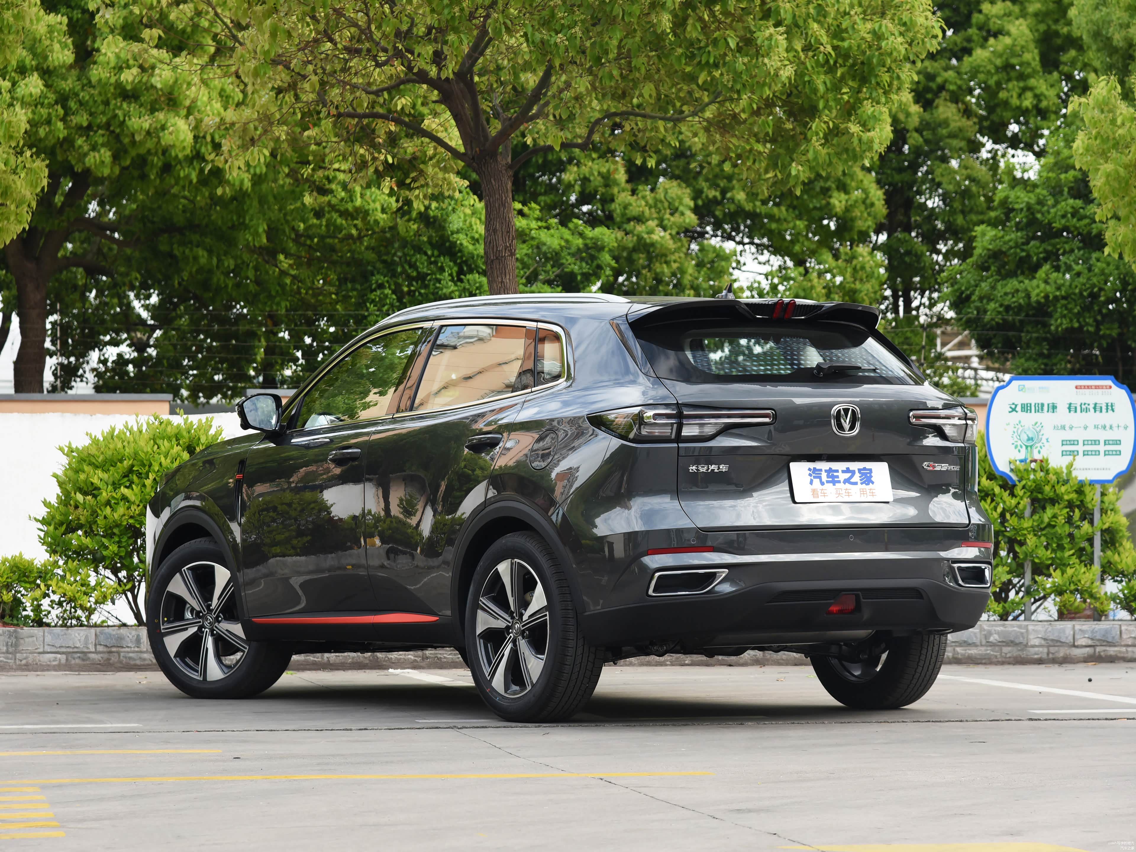 /引自汽车之家图库