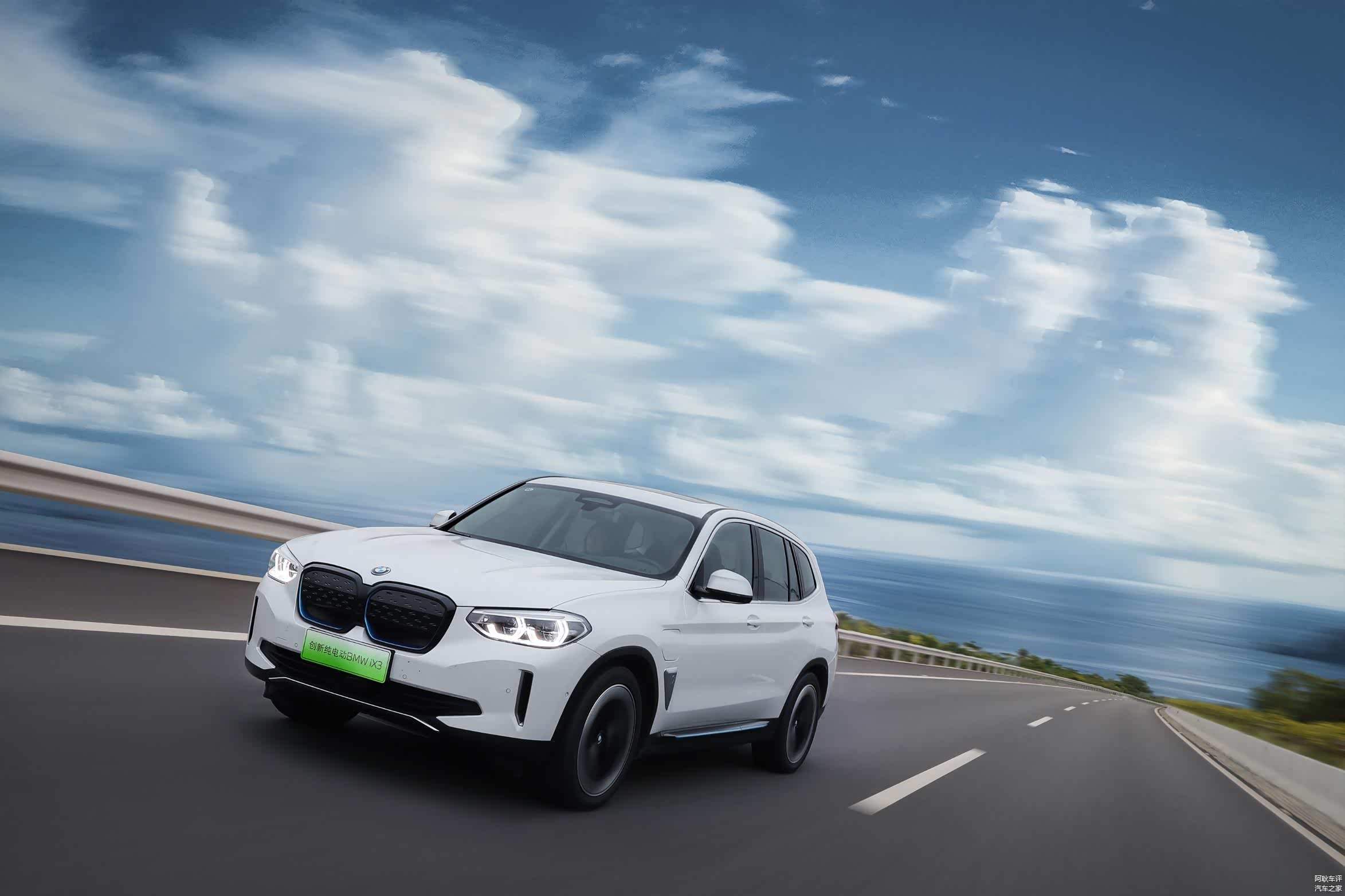 宝马ix3