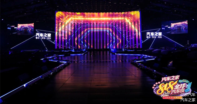 （818车晚现场）