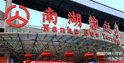 绵阳南湖客运站