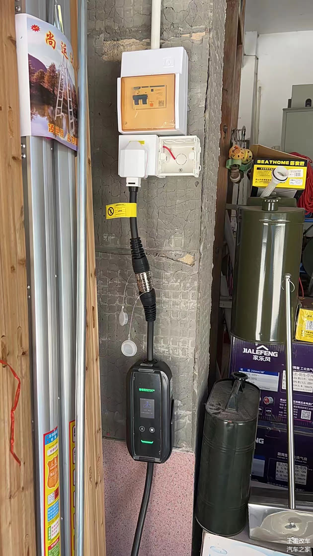 32A7KW使用实拍图