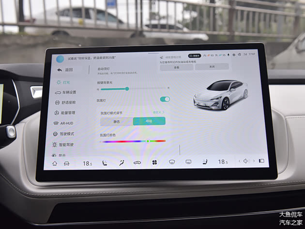 /引自汽车之家图库