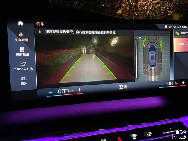 735的高清摄像头