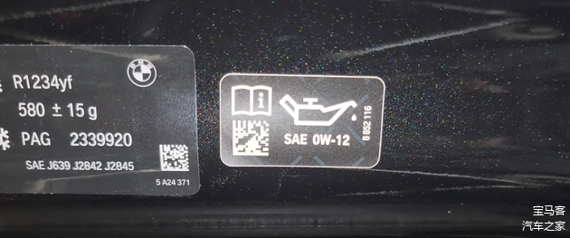B58B30M2推荐使用0W-12机油