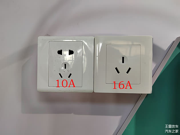 10A插座和16A插座区别