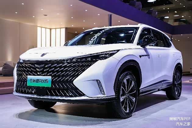 （全新荣威eRX5）