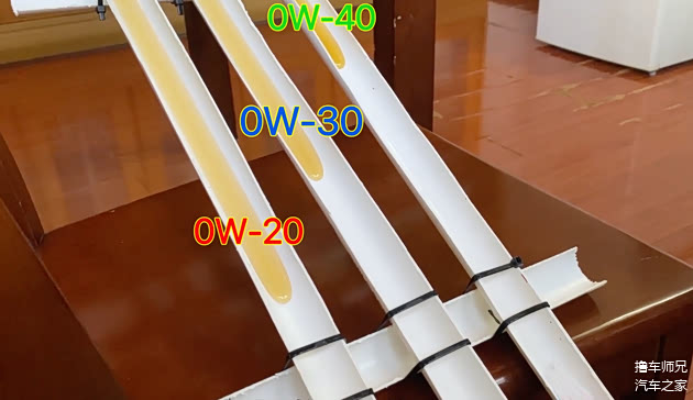 机油冷冻后的流动性测试