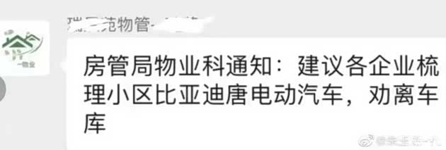 ▲图片来源：微博用户@朱玉龙-YL