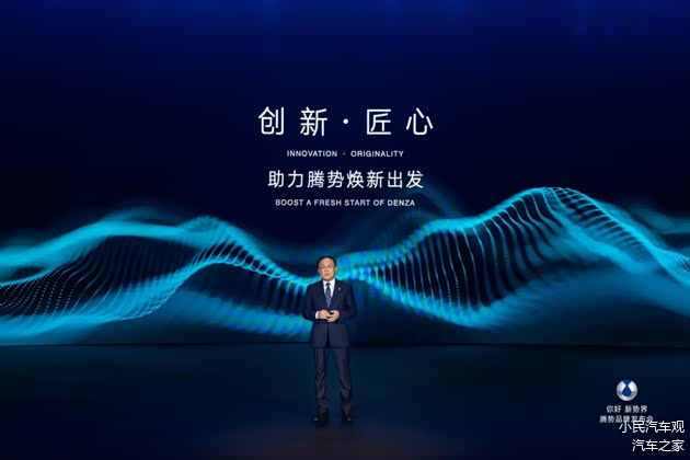 比亚迪集团执行副总裁、汽车工程研究院院长廉玉波