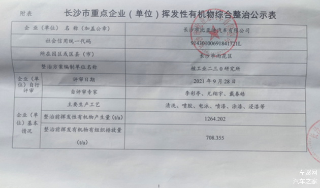 ▲图片来源：网络