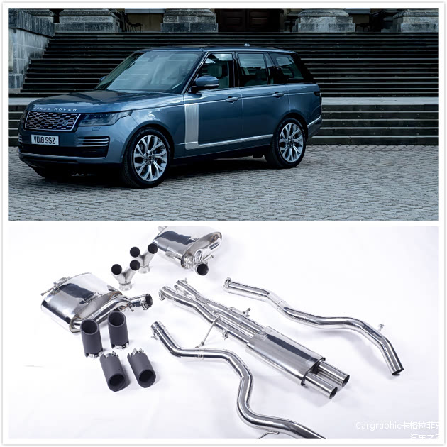 Cargraphic 路虎揽胜行政运动排气中尾段
