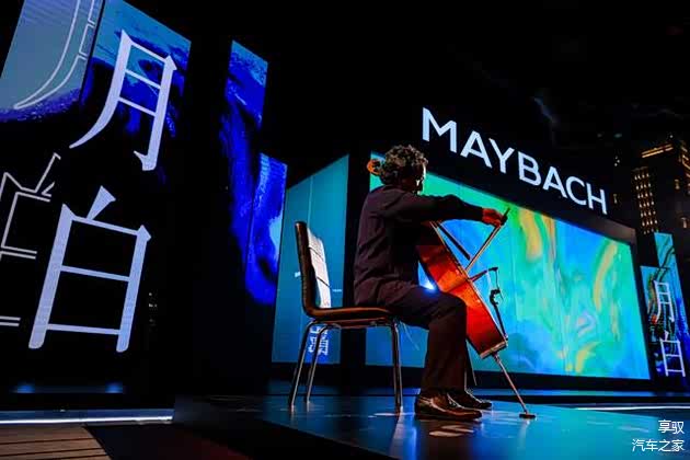 大提琴演奏家朱亦兵为到场嘉宾献上琴韵之礼