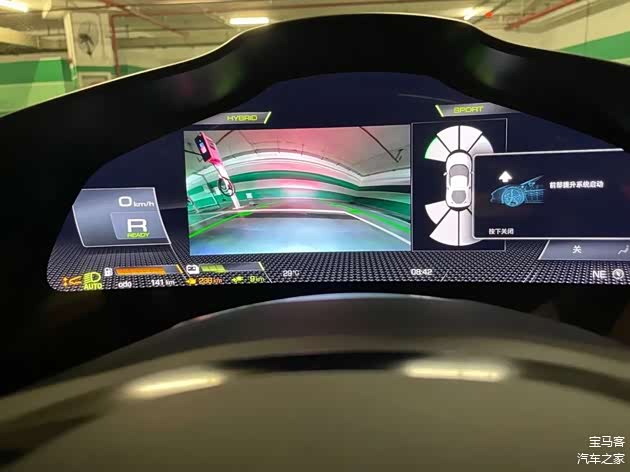 296GTB的倒车影像