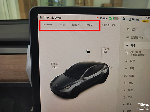 特斯拉y长续航版使用16A3.5KW充电公里数