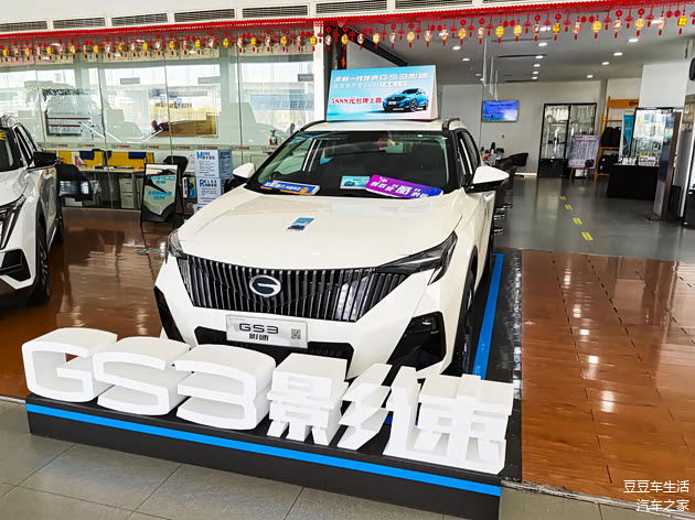 外观采用了类似影酷的机甲风设计风格