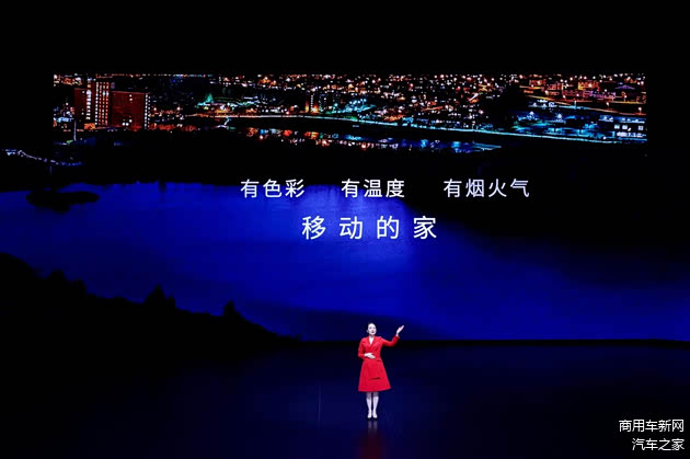 吉利商用车集团研究院副院长—孙秀芹