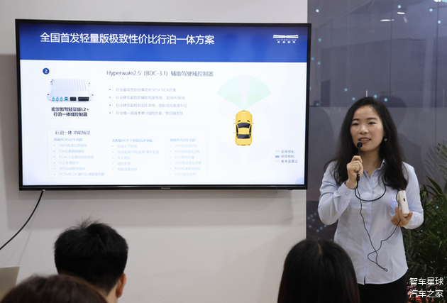 宏景智驾联合创始人兼软件算法副总裁董健