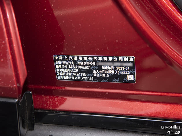 /引自汽车之家图库