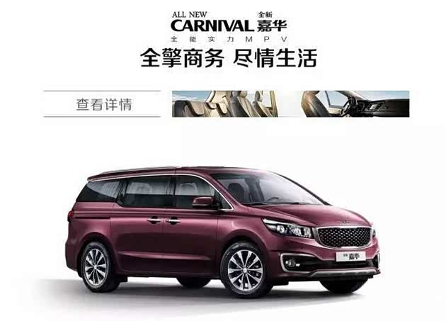 其实质量和乘坐品质都不亚于GL8，但确实太小众