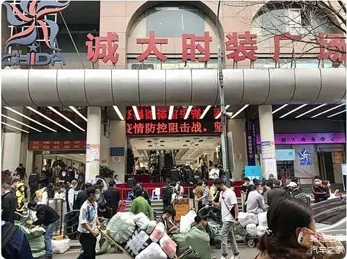 现在十三行服装贸易市场（来自网络）