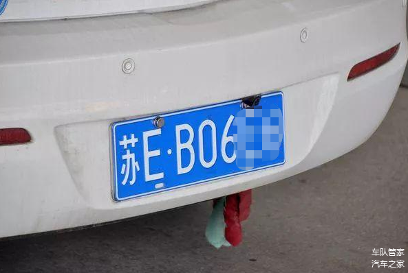 蓝色车牌